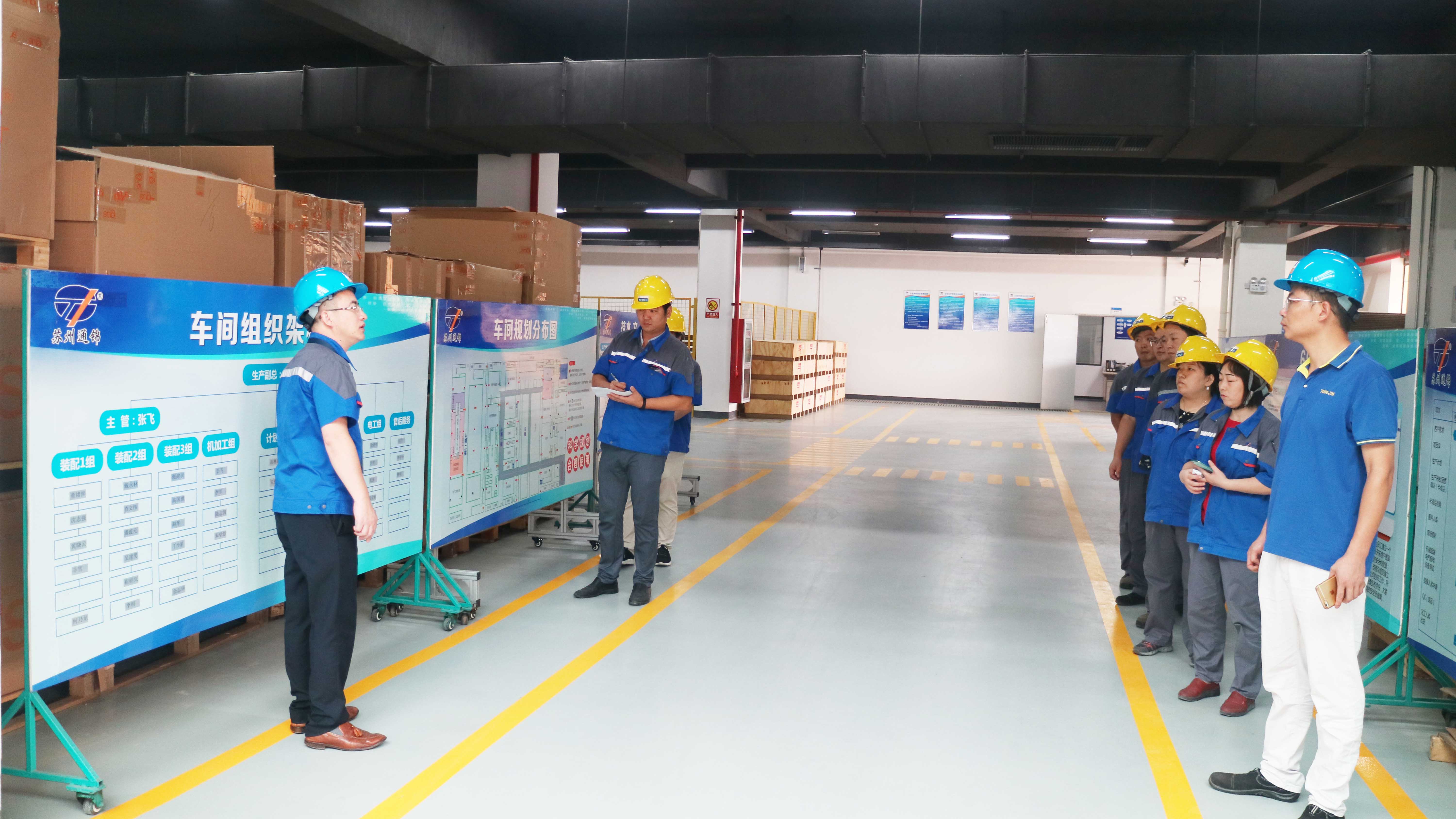 聚焦問題、精準整改，公司開展6S管理專項大檢查