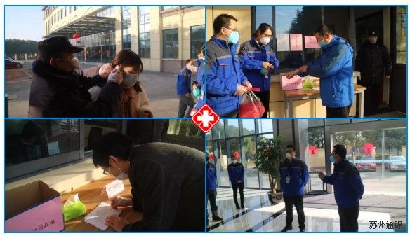 復工首日，通錦萬眾一心，抗擊疫情