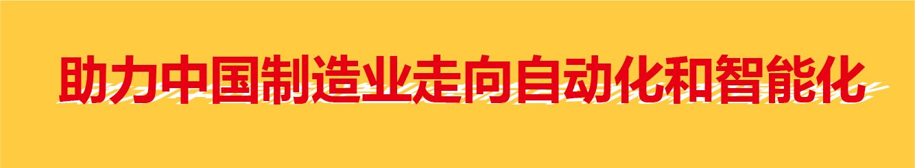 機器人應用汽車案例 機器人應用汽車案例