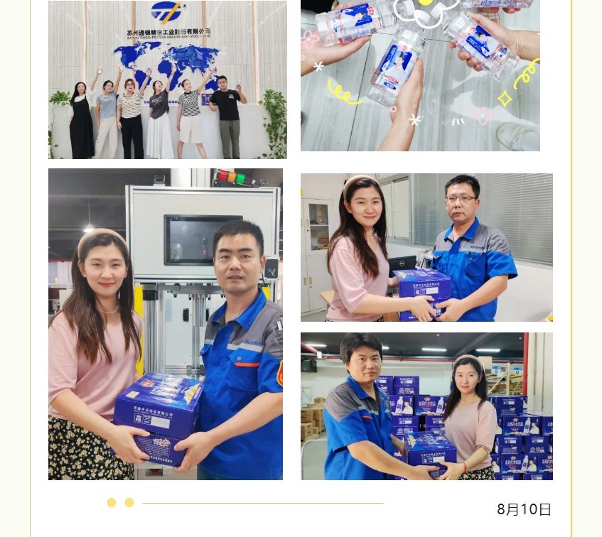 員工關懷 | 夏季送清涼 凝心聚力鼓干勁