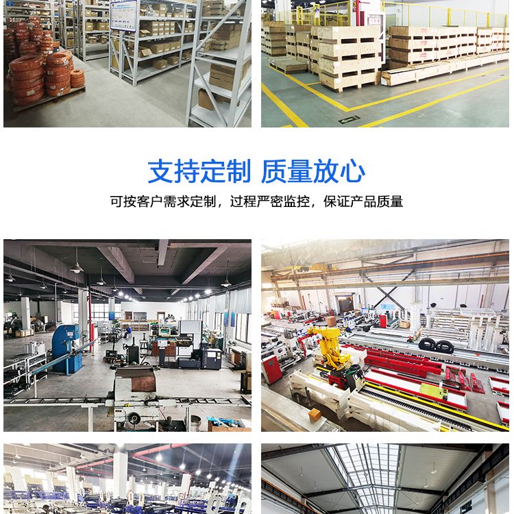 行星滾柱絲桿伺服電動缸