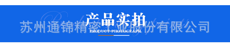 TJE040直線/折返電動缸