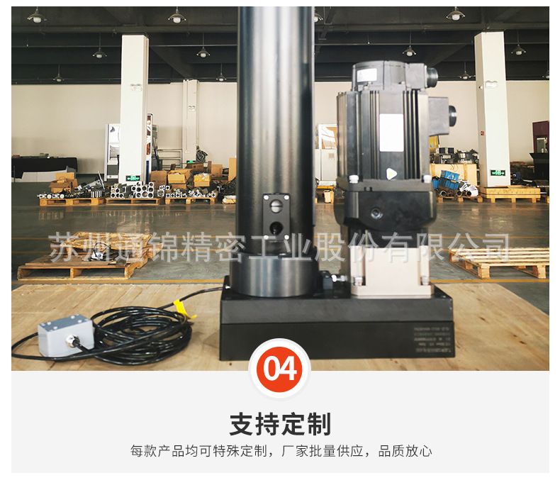 TJER120重負載電動缸