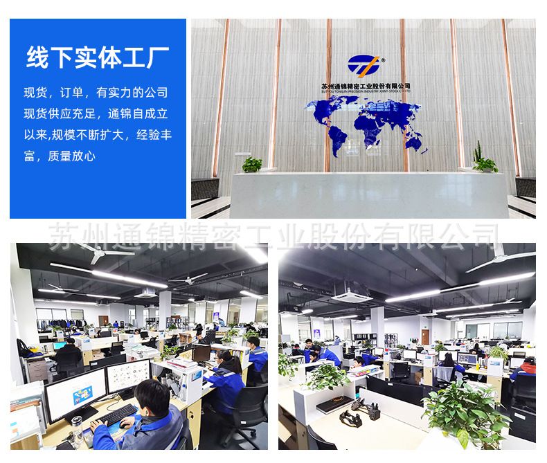 TJER120重負載電動缸