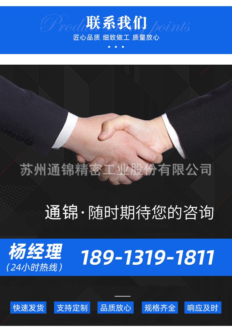 TJER160重負載電動缸