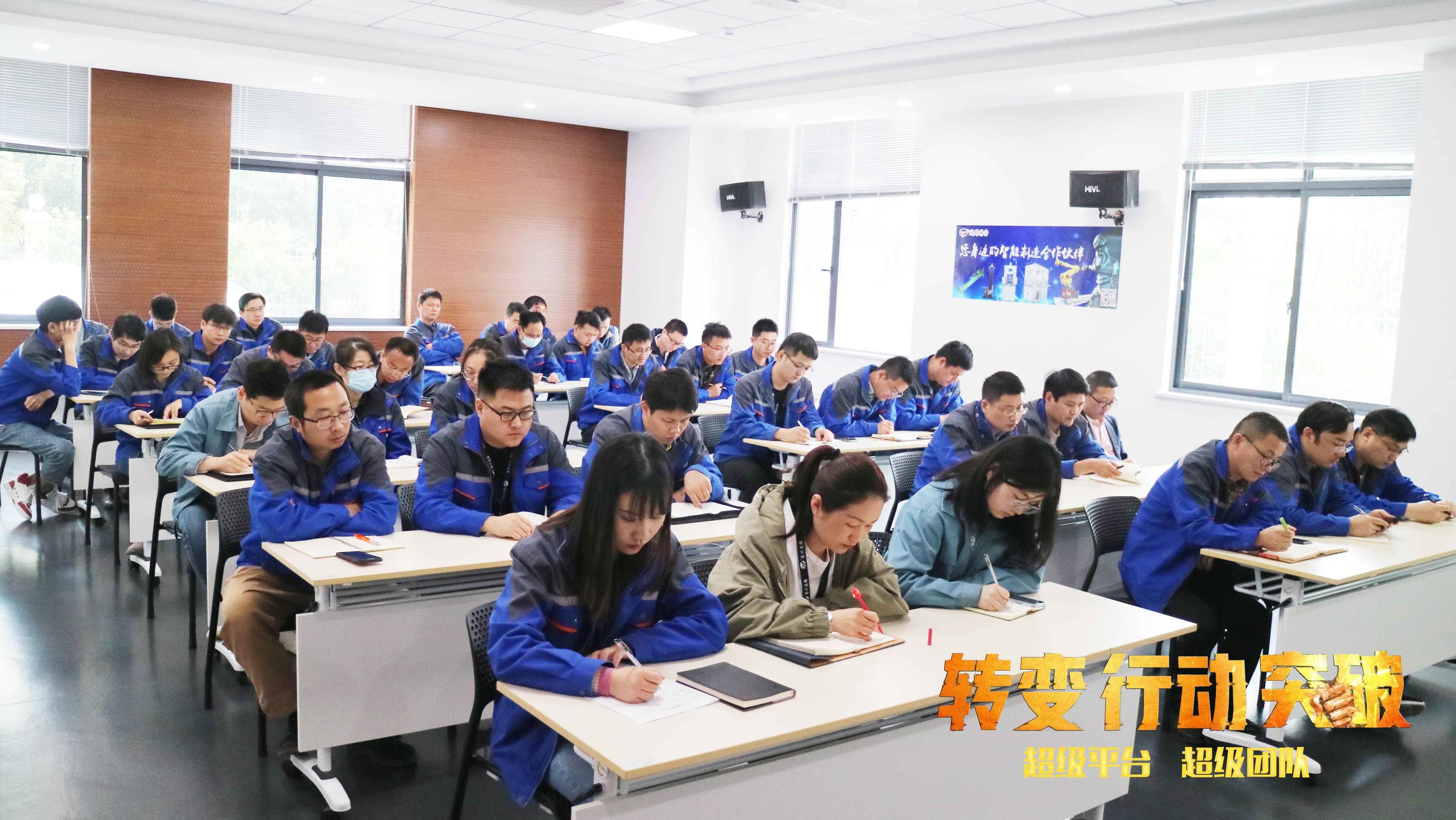 轉變 行動 突破 | 通錦5月管理層擴大會議及研發(fā)部門會議順利召開