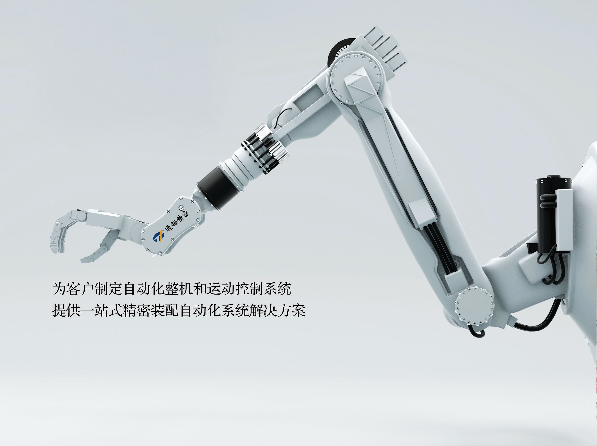 轉變 行動 突破 | 通錦5月管理層擴大會議及研發(fā)部門會議順利召開