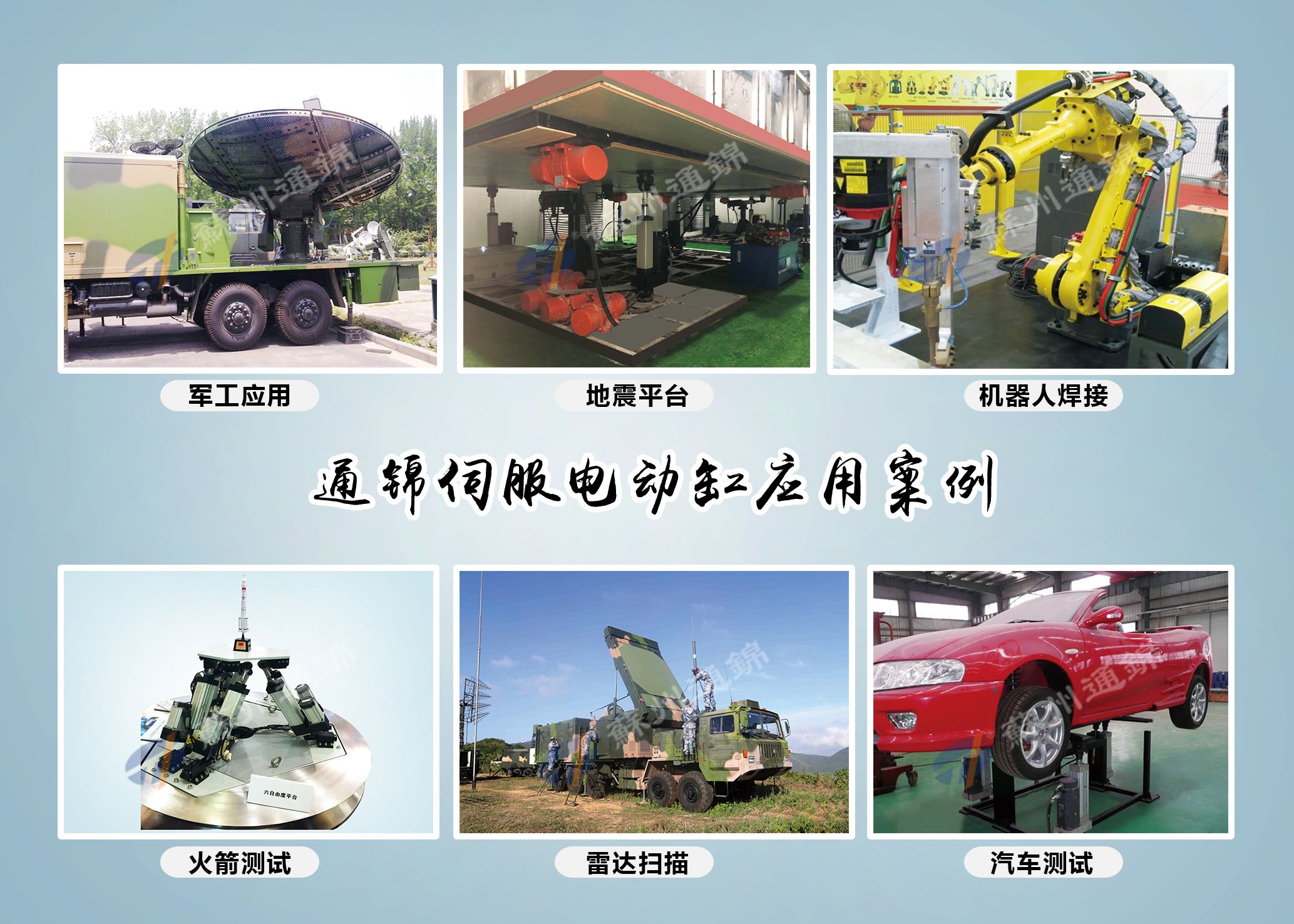 如何選擇精密伺服電動(dòng)缸? 如何選擇精密伺服電動(dòng)缸?