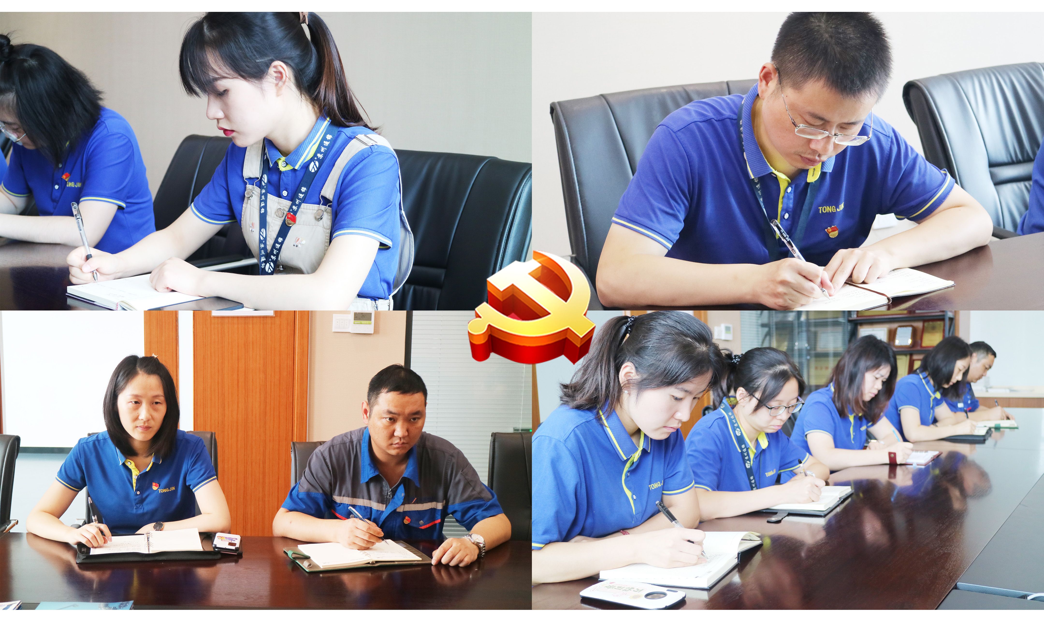 通錦黨支部組織學(xué)習(xí)蘇州虎丘區(qū)第十二次黨代會精神！