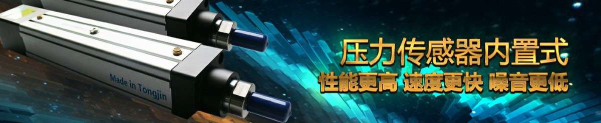 伺服電動缸應(yīng)該如何選擇傳感器？