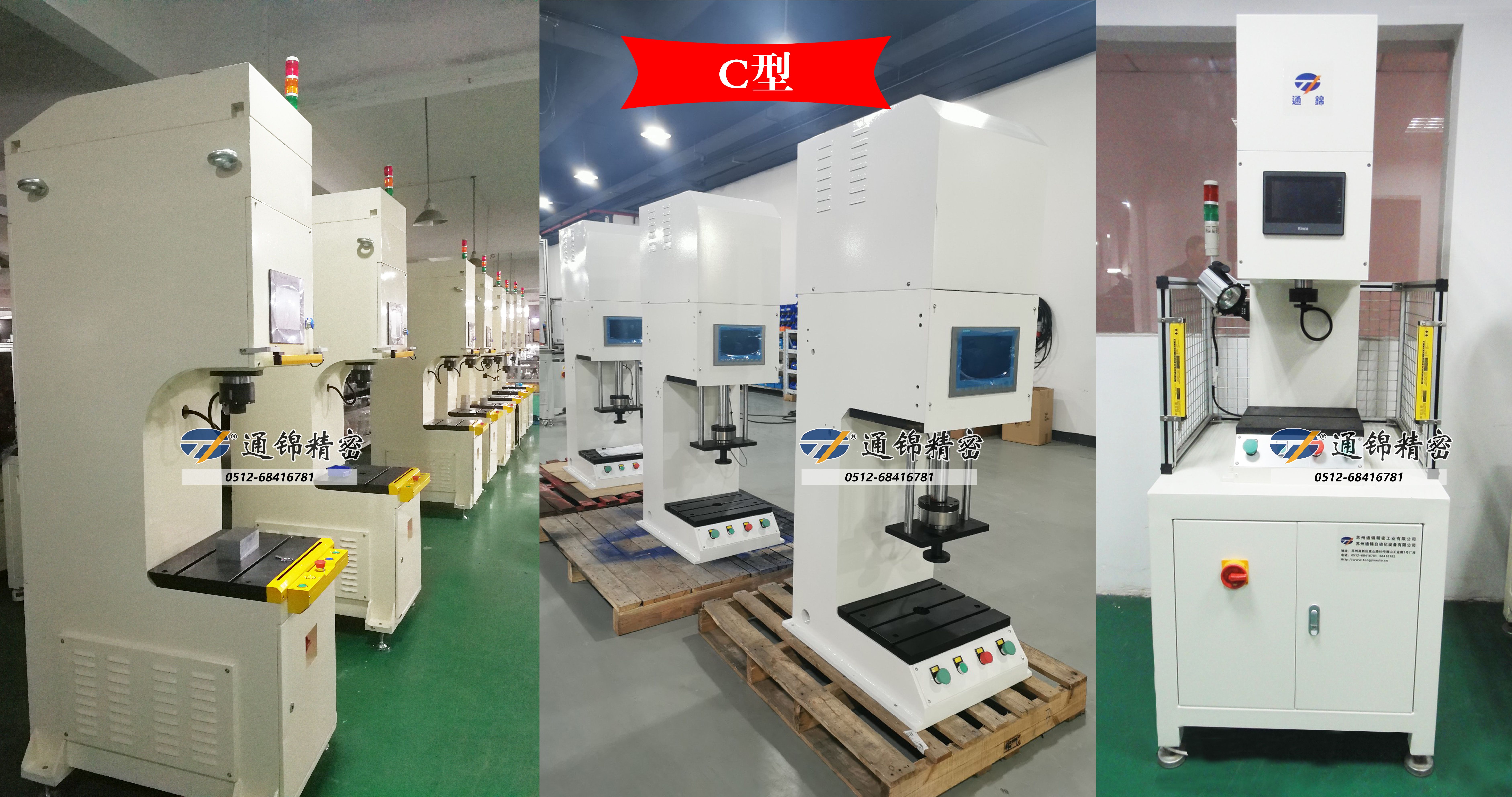 電腦式伺服壓裝機案例 電腦式伺服壓裝機案例