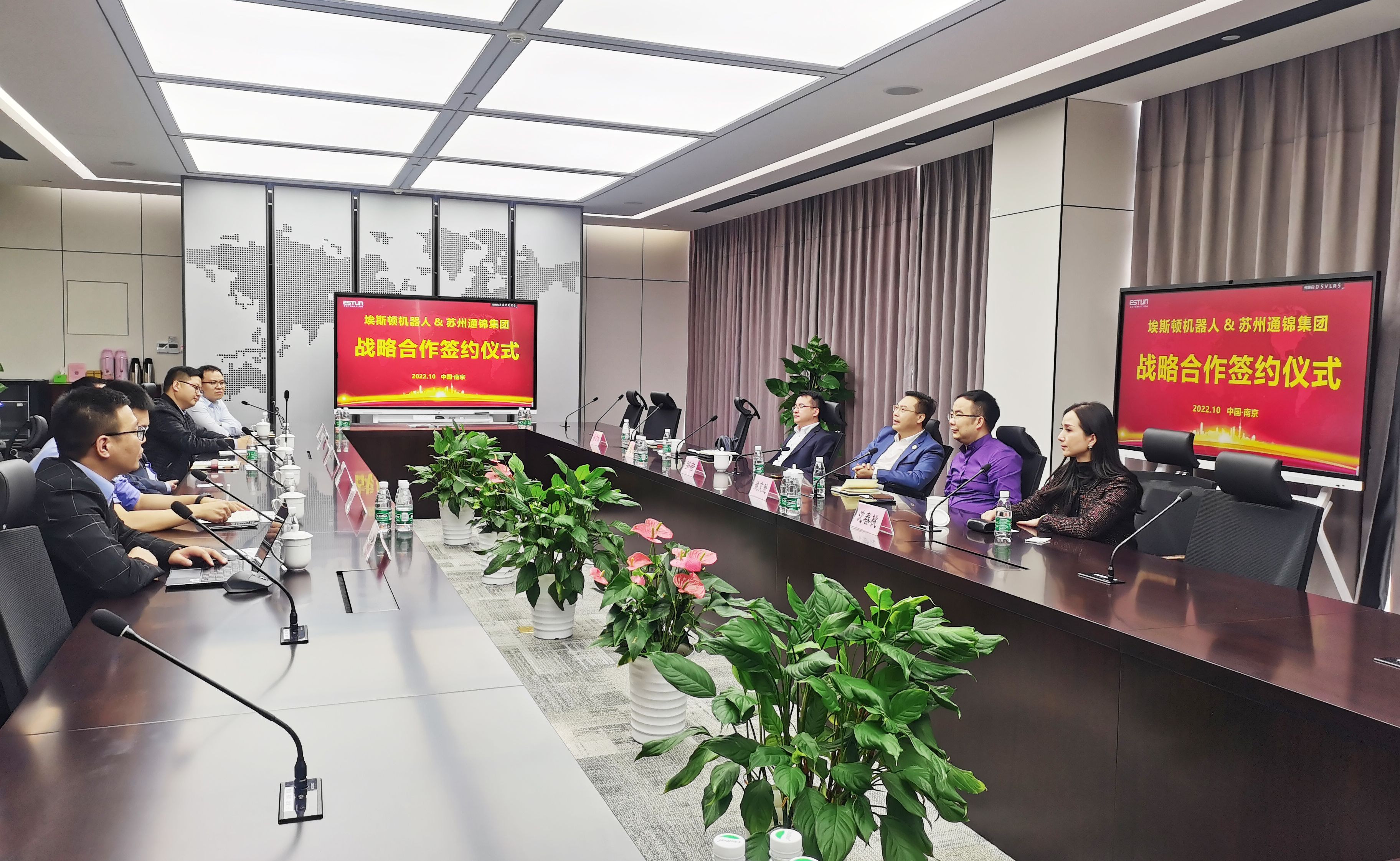 通錦精密與埃斯頓自動化戰(zhàn)略簽約，共創(chuàng)智能美好！