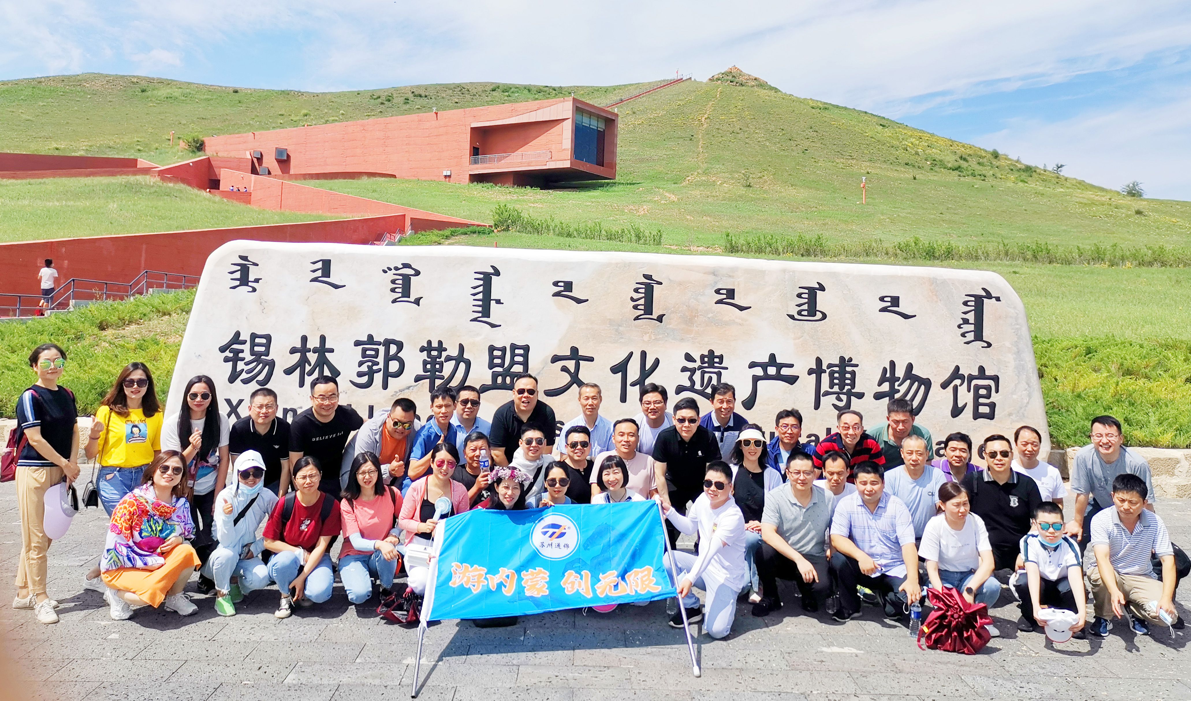 喜報|通錦精密獲評“蘇州市勞動關系和諧企業”稱號 喜報|通錦精密獲評“蘇州市勞動關系和諧企業”稱號