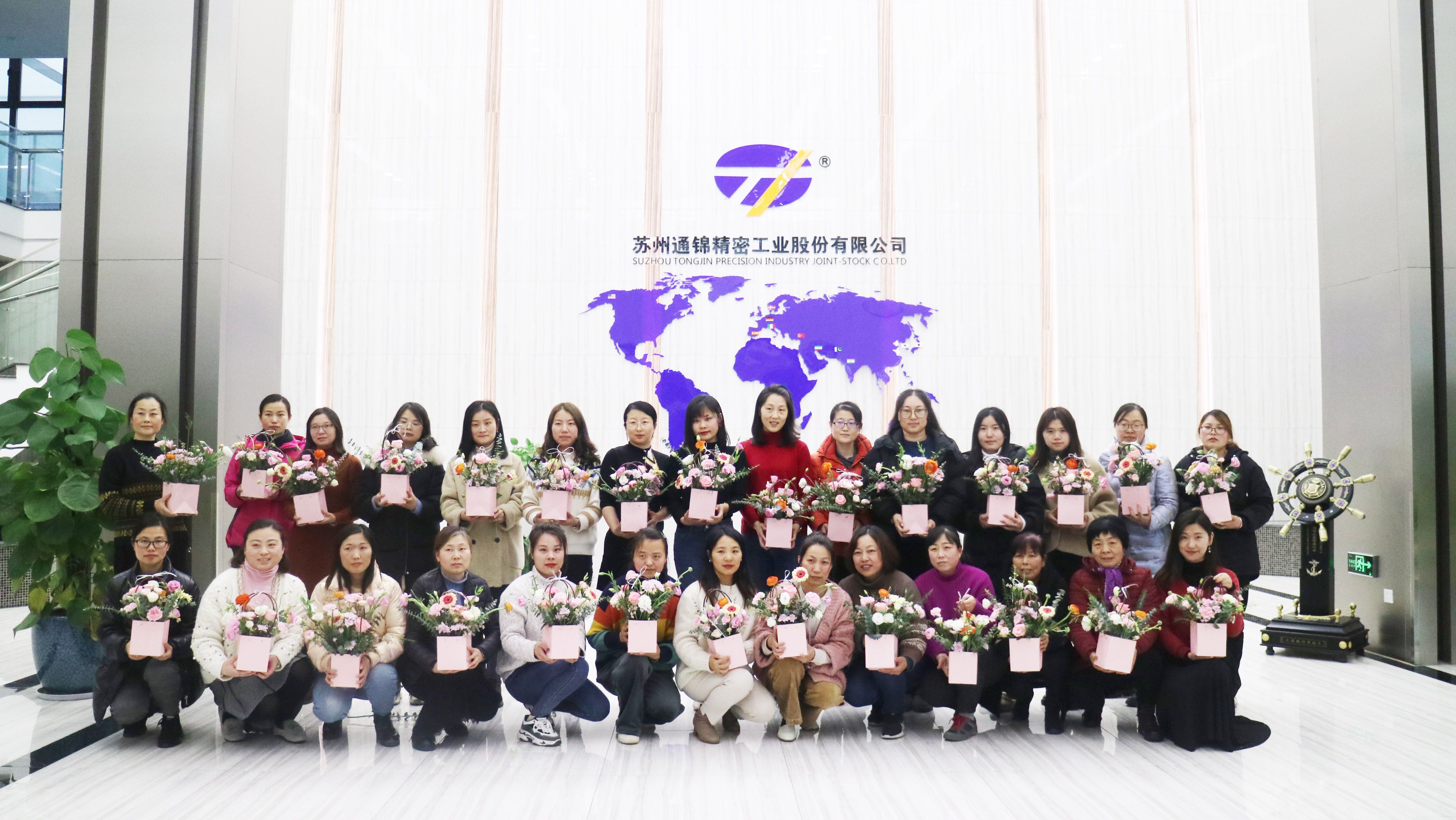 喜報|通錦精密獲評“蘇州市勞動關系和諧企業”稱號 喜報|通錦精密獲評“蘇州市勞動關系和諧企業”稱號