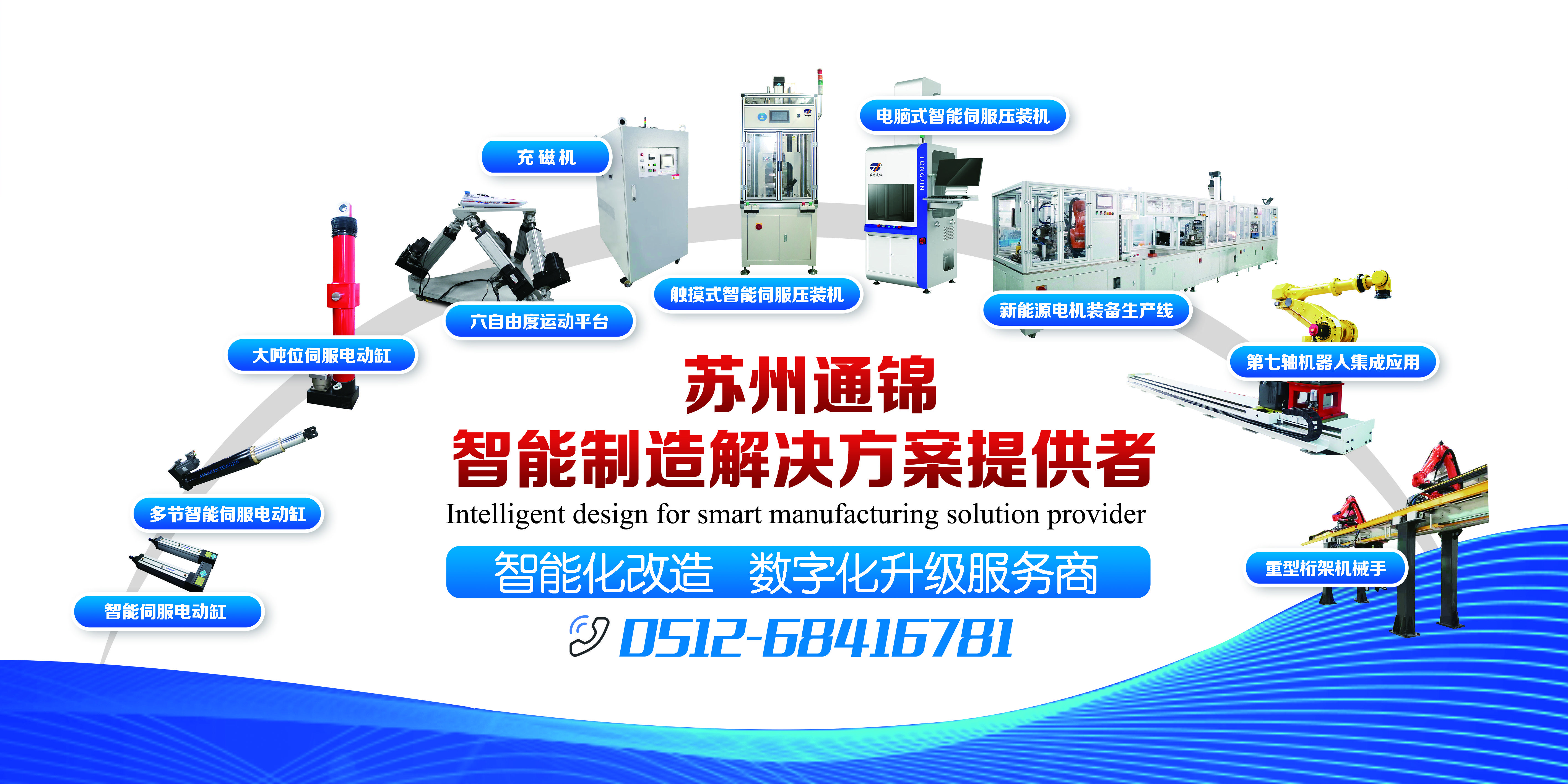 喜報|通錦精密獲評“蘇州市勞動關系和諧企業”稱號 喜報|通錦精密獲評“蘇州市勞動關系和諧企業”稱號