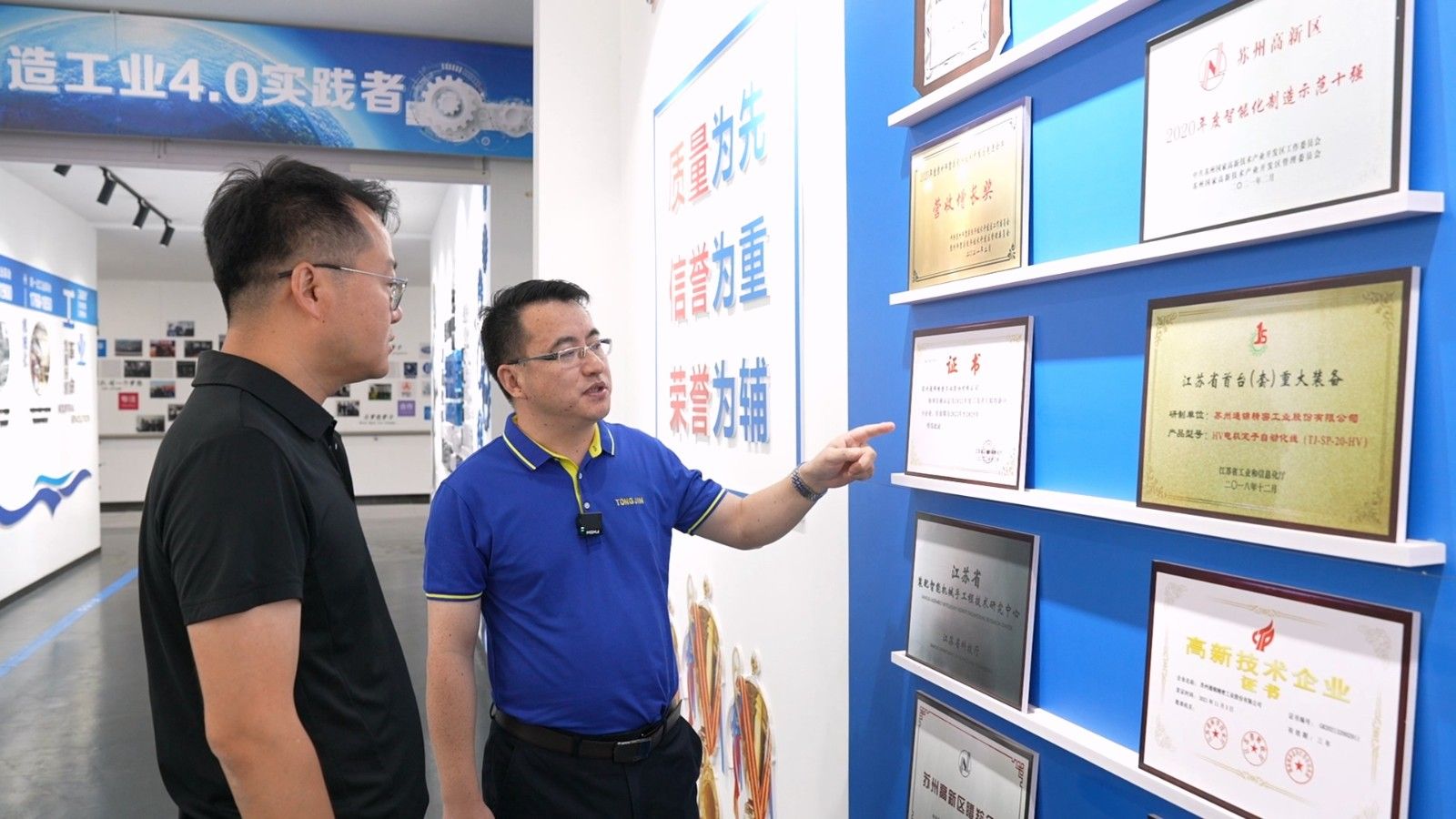 程先鋒:緊握“金剛鉆”,締造“小巨人”! 程先鋒:緊握“金剛鉆”,締造“小巨人”!