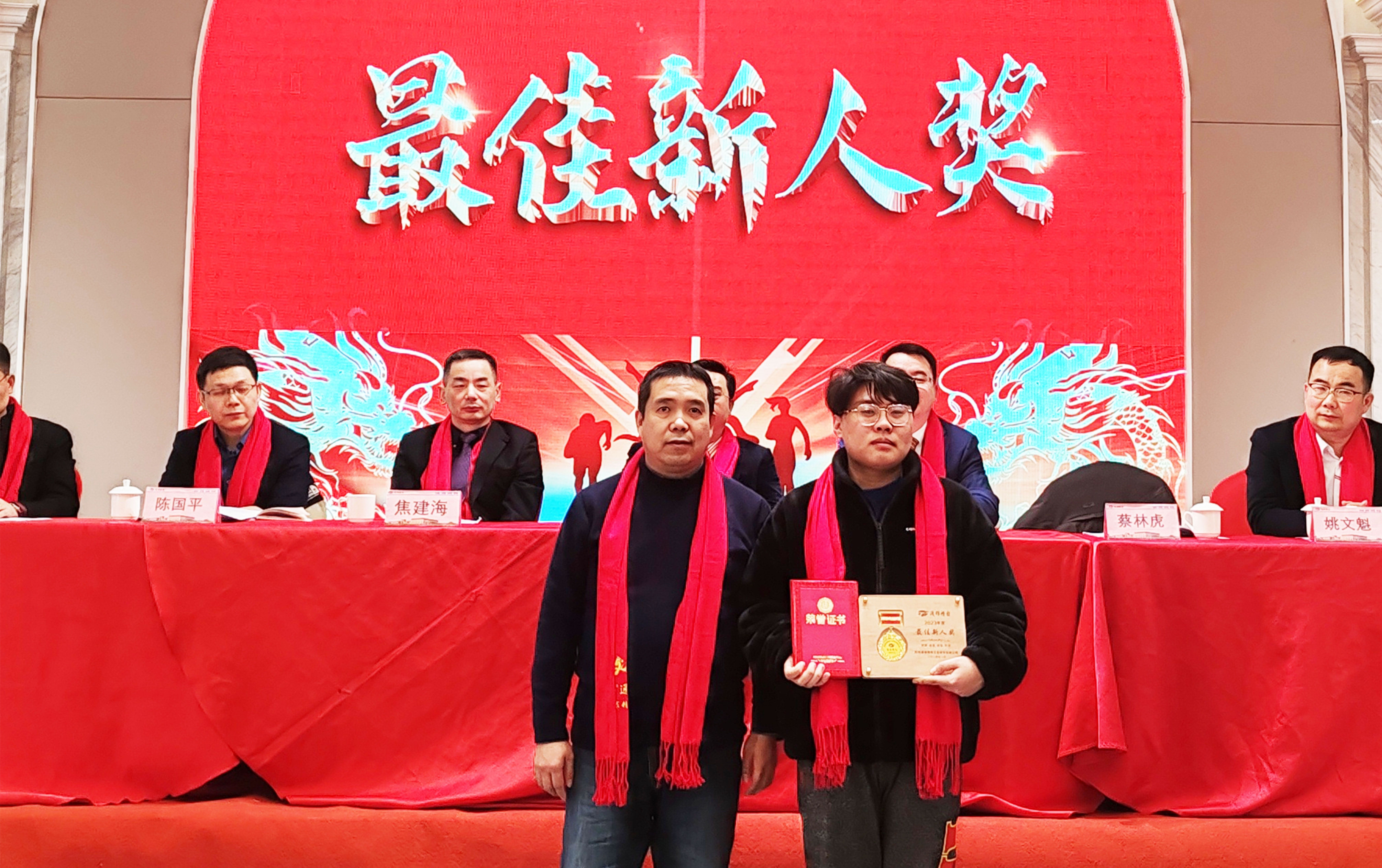 穩中求精|通錦精密2023年度優秀員工表彰大會暨2024迎春答謝晚會圓滿落幕