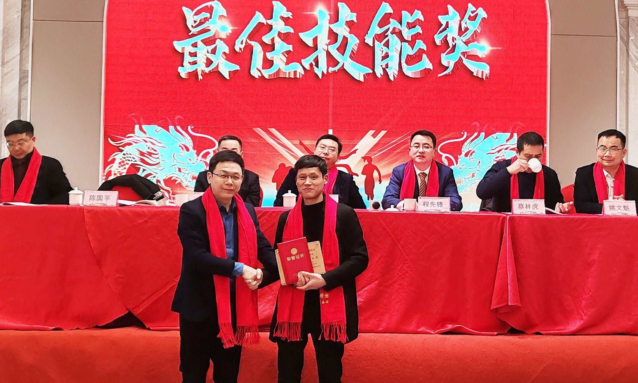 穩中求精|通錦精密2023年度優秀員工表彰大會暨2024迎春答謝晚會圓滿落幕