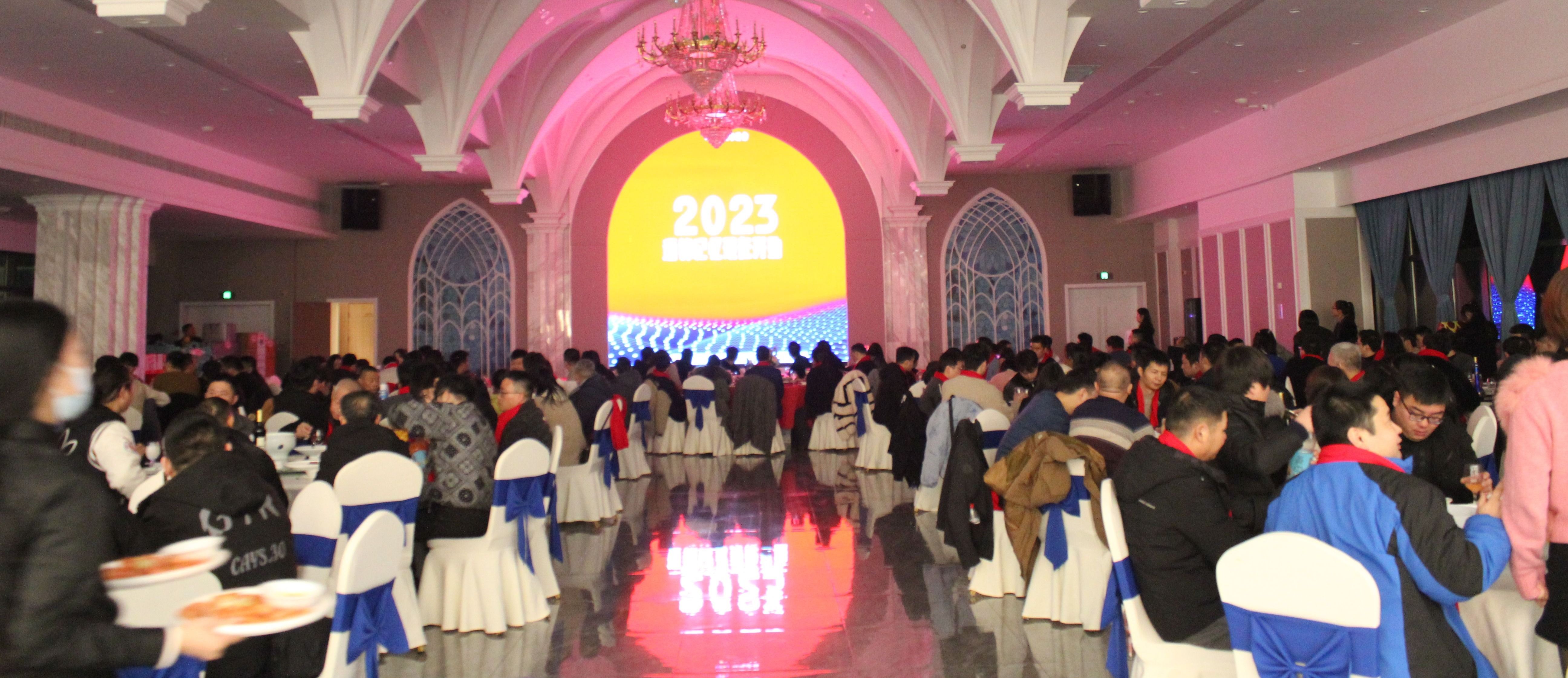 穩中求精|通錦精密2023年度優秀員工表彰大會暨2024迎春答謝晚會圓滿落幕