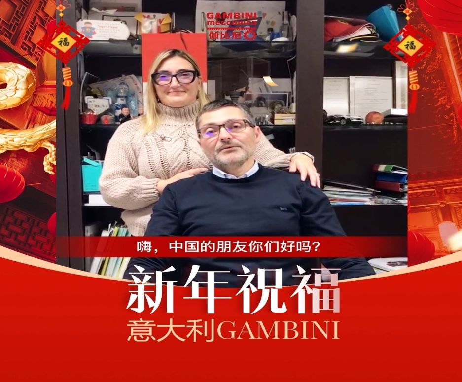 穩中求精|通錦精密2023年度優秀員工表彰大會暨2024迎春答謝晚會圓滿落幕