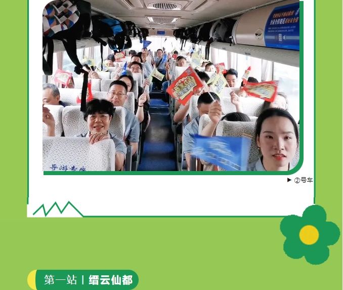 蘇州通錦2024年浙江麗水旅游團建活動回顧