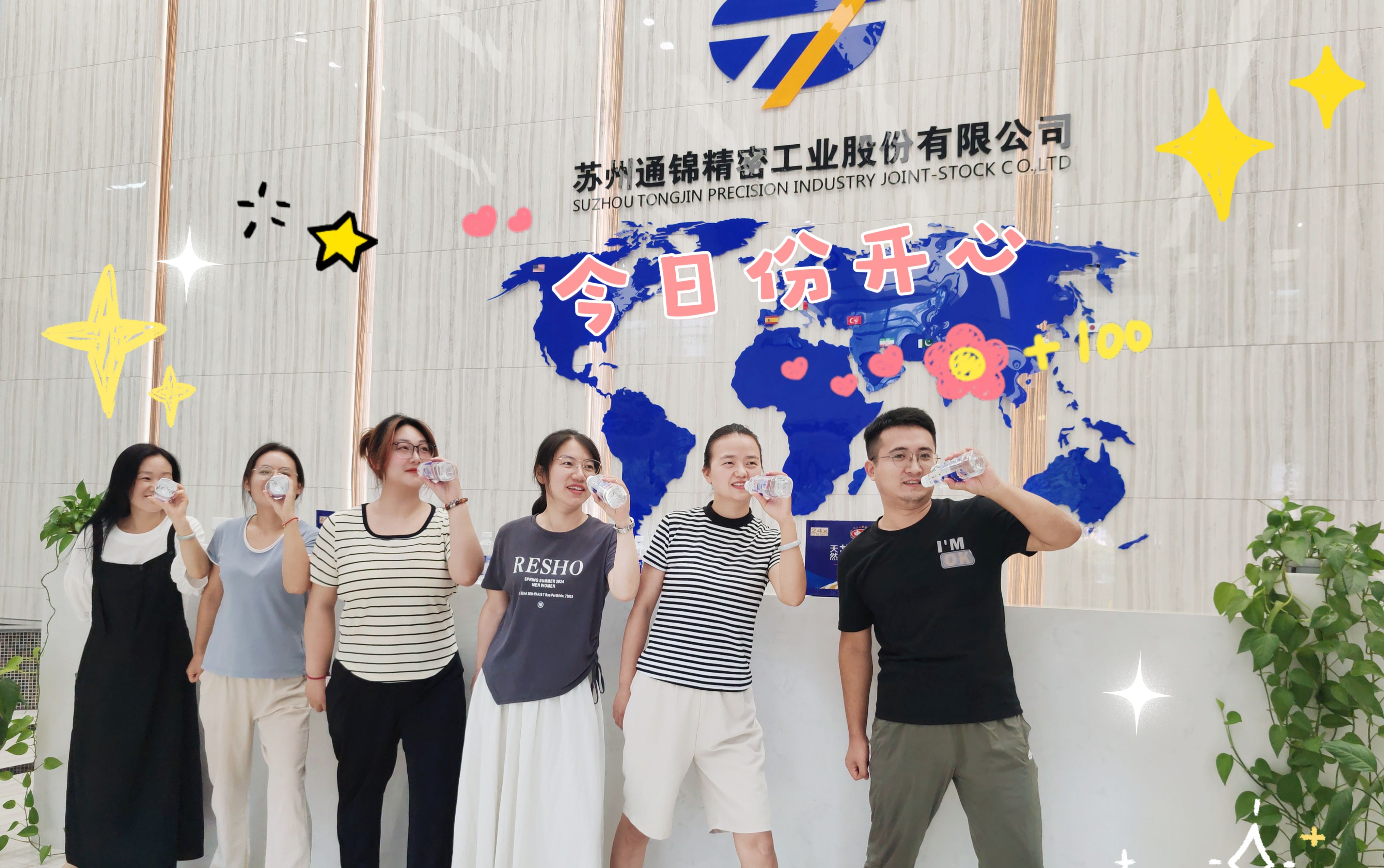 員工關懷 | 夏季送清涼 凝心聚力鼓干勁