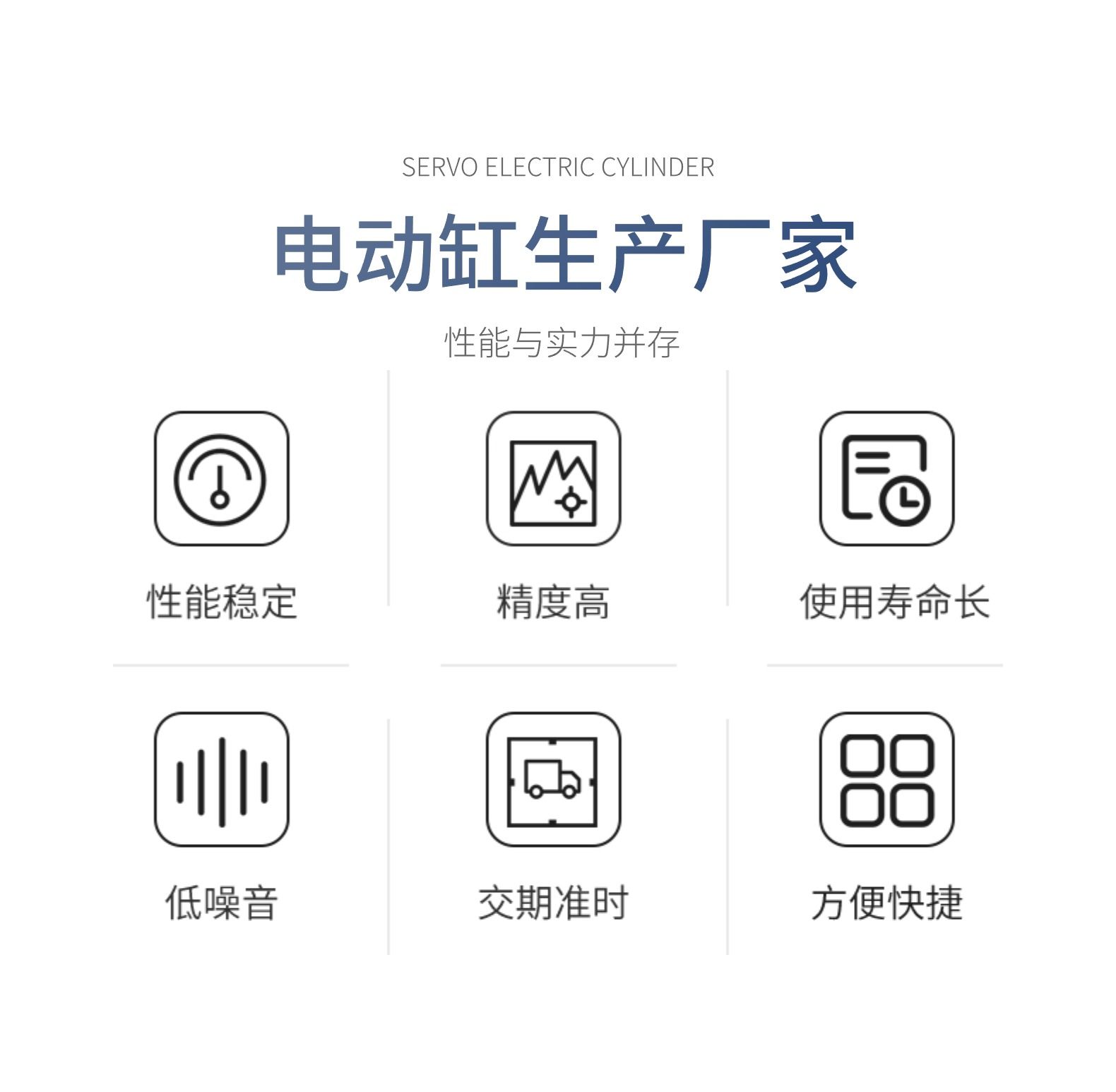 炫酷舞臺擎天柱-大噸位智能伺服電動缸 炫酷舞臺擎天柱-大噸位智能伺服電動缸