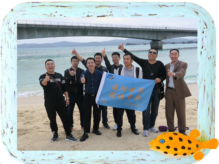 蘇州通錦之"美麗海島 沖繩之旅"happy ending