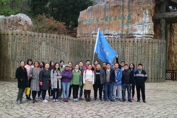 “登山我為峰，心暢自然通”蘇州通錦冬季登山活動(dòng)圓滿結(jié)束