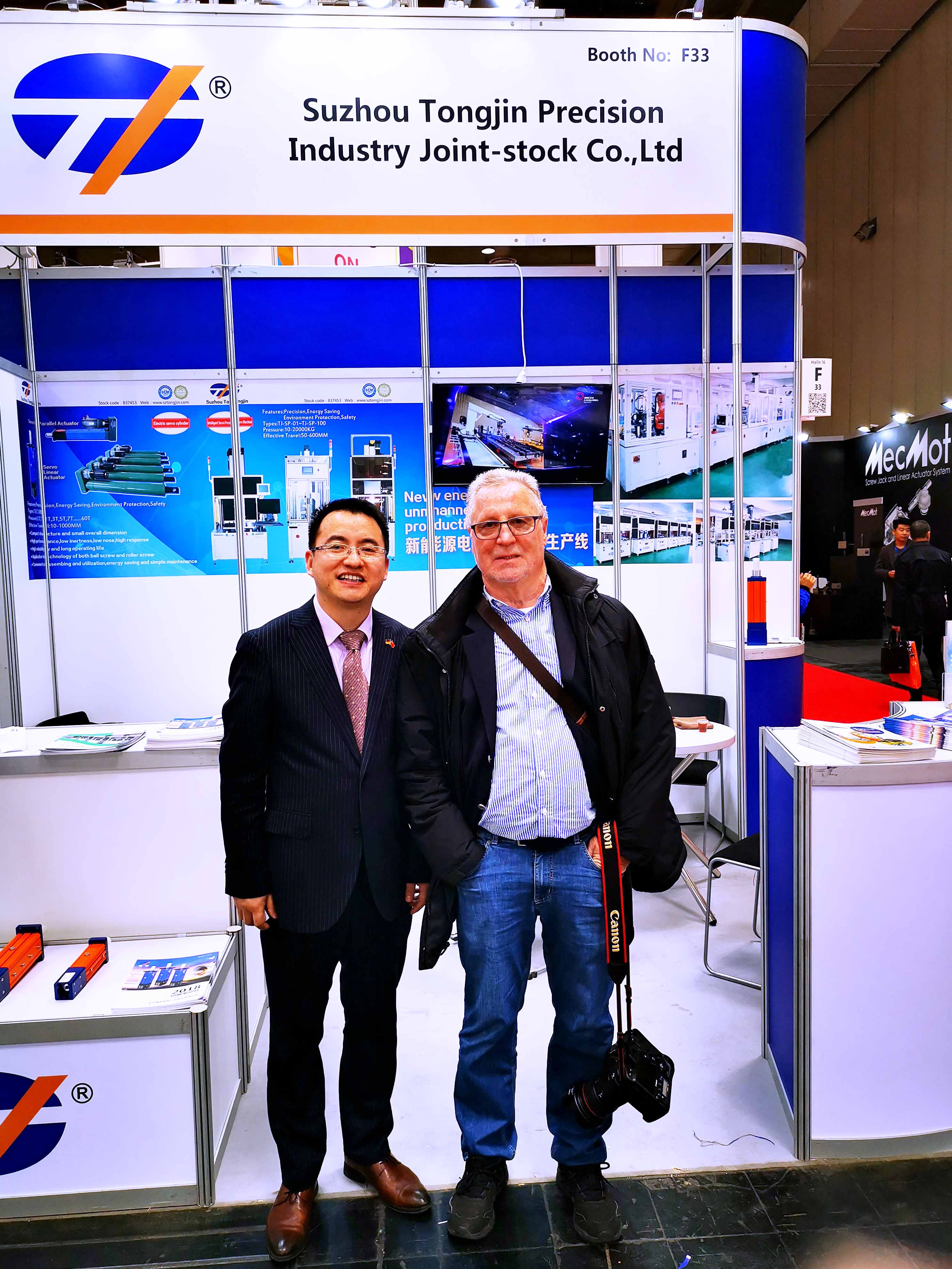 遇見蘇州通錦Hannover Messe德國工業博覽會hall16-F33 遇見蘇州通錦Hannover Messe德國工業博覽會hall16-F33