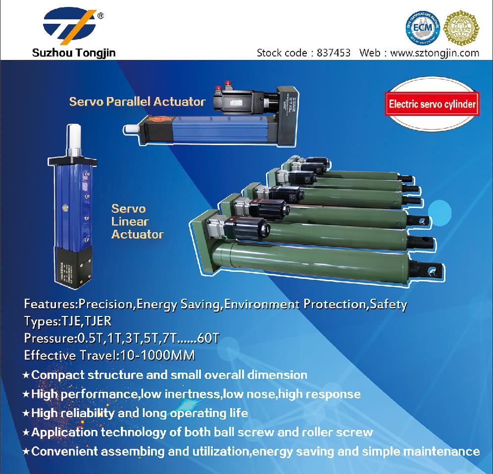 遇見蘇州通錦Hannover Messe德國工業博覽會hall16-F33 遇見蘇州通錦Hannover Messe德國工業博覽會hall16-F33