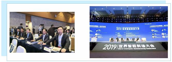 通錦精密實力亮相2019世界智能制造大會 通錦精密實力亮相2019世界智能制造大會